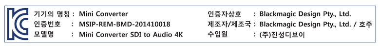 Mini Converter SDI to Audio 4K-KC_170101.jpg